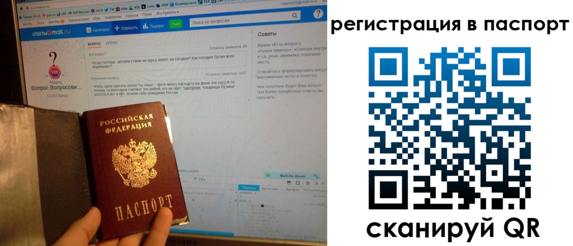 временная регистрация надежно в Буйе