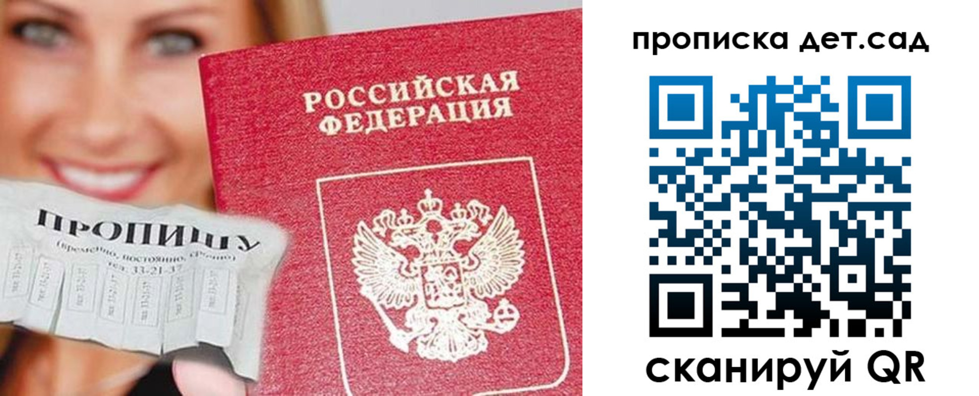 форма 3 в Буйе