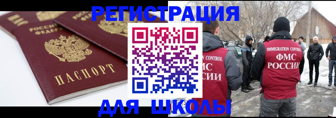 прописка гарантия в Буйе